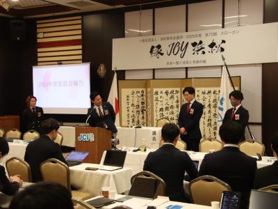 第1回通常総会