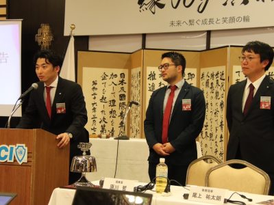 第1回通常総会
