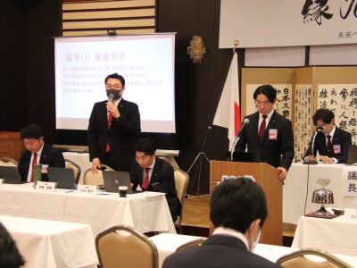 第1回通常総会