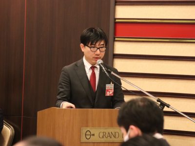 第1回通常総会