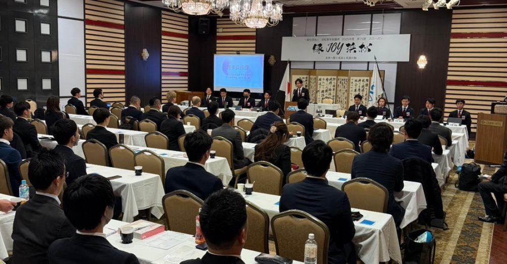 第１回通常総会