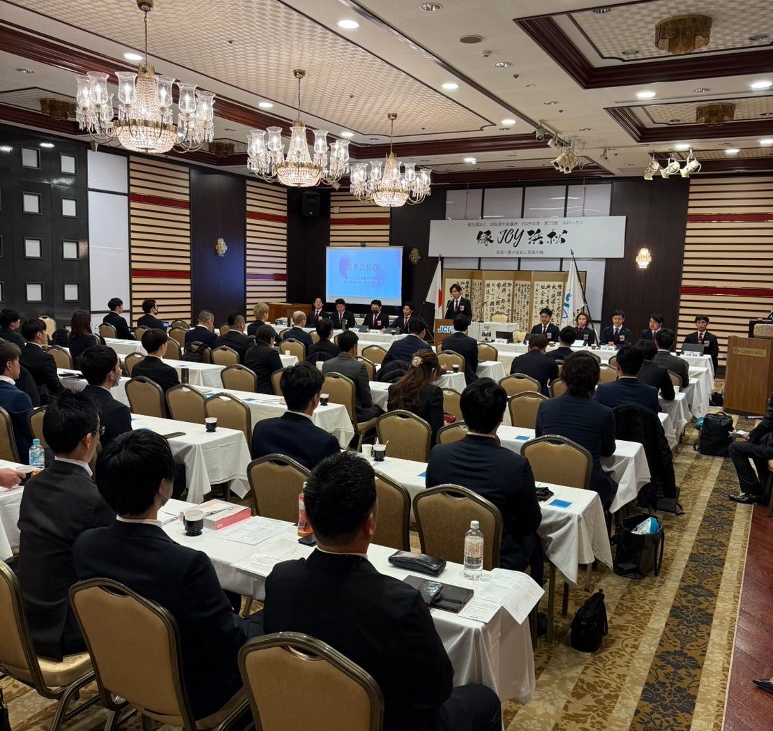 第１回通常総会