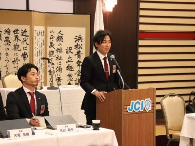 第1回通常総会