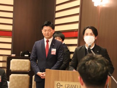 第1回通常総会