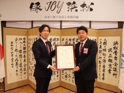 第1回通常総会