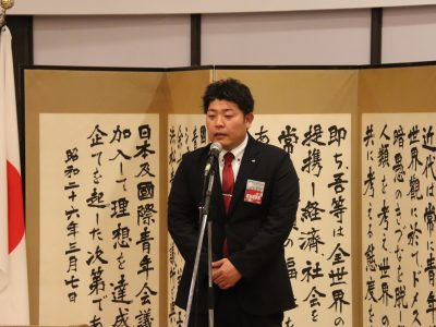 第1回通常総会