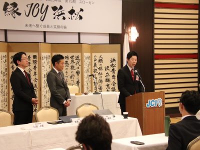 第1回通常総会