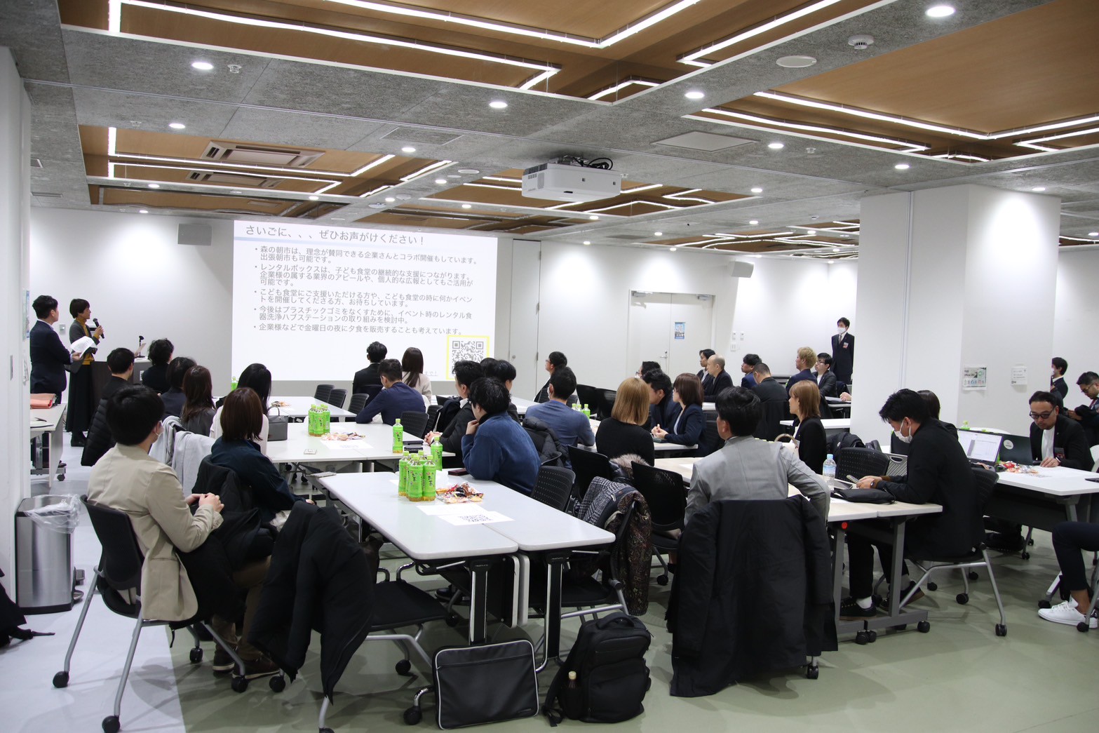 第2回異業種交流会