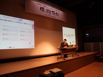 4月度例会