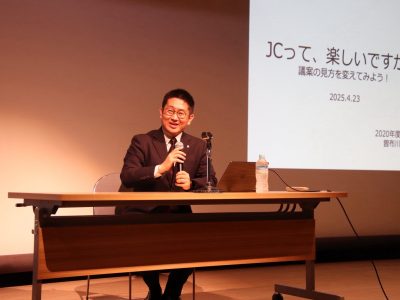 4月度例会