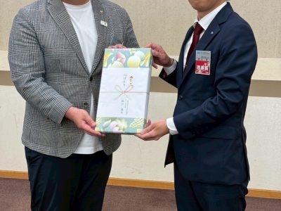 日本青年会議所移動正副