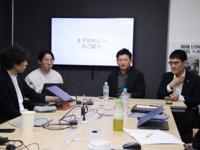 第1回ASPAC説明会