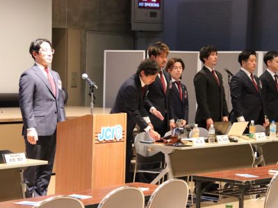 第1回臨時総会
