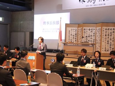 第1回臨時総会