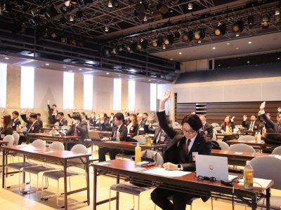 第1回臨時総会