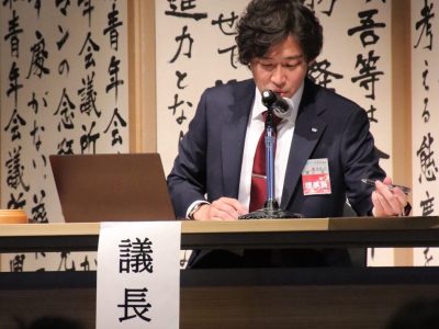 第1回臨時総会