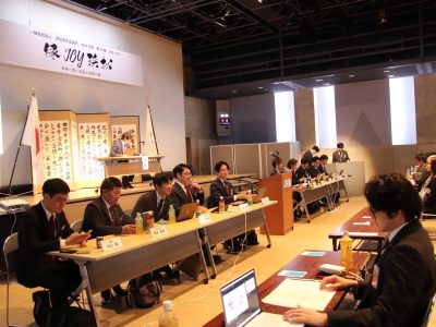 第1回臨時総会