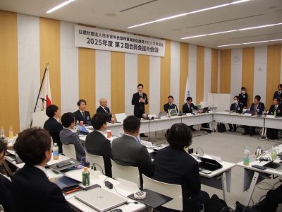 第2回会員会議所会議
