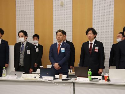 第2回会員会議所会議