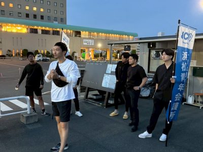 第2回浜松JC健幸チャレンジ