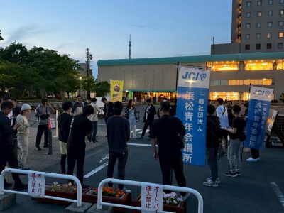 第2回浜松JC健幸チャレンジ