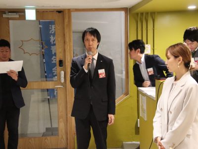 第3回異業種交流会