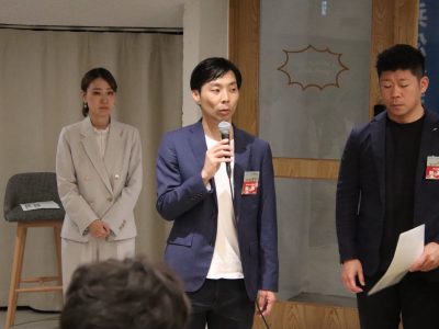第3回異業種交流会