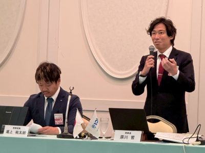 第4回理事会