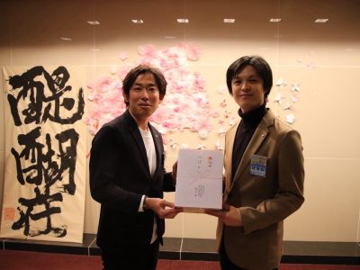 西部5JC静岡ブロック協議会会長公式訪問
