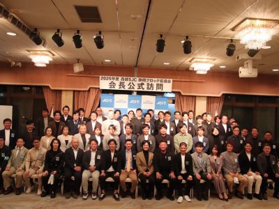 西部5JC静岡ブロック協議会会長公式訪問