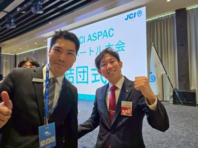 ASPACウランバートル大会