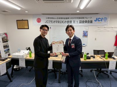 JCブランドマネジメント会議第5回全体会議