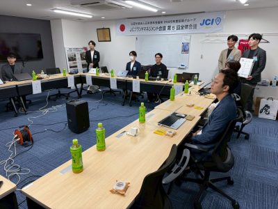 JCブランドマネジメント会議第5回全体会議