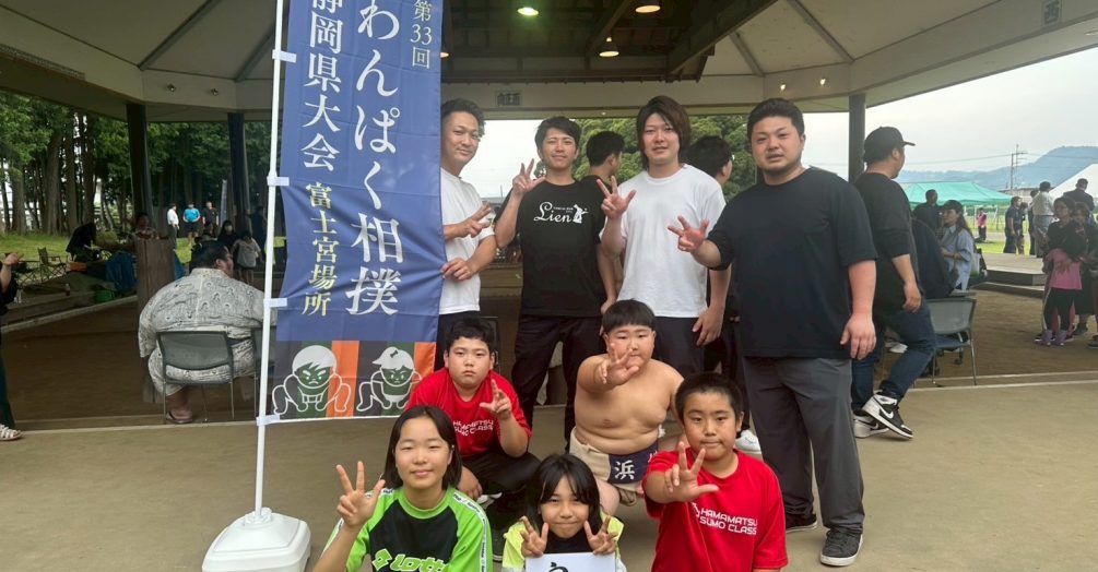 わんぱく相撲静岡県大会
