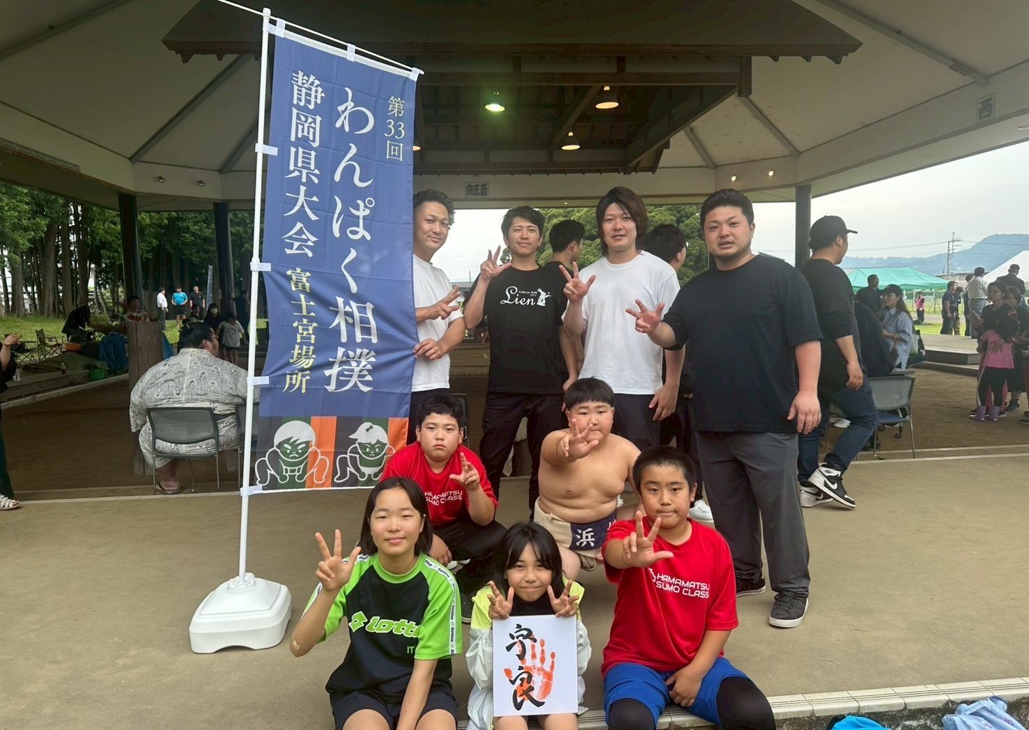 わんぱく相撲静岡県大会