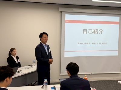 後期入会希望者オリエンテーション