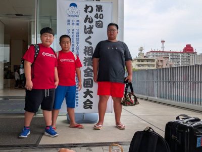 わんぱく相撲全国大会