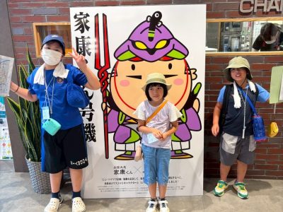 チェキde浜松探検