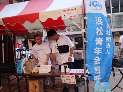 家族例会