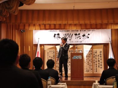 後期入会式