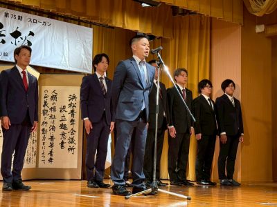 後期入会式