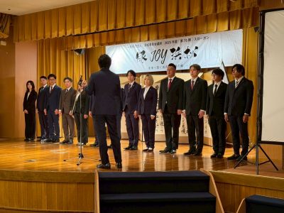 後期入会式