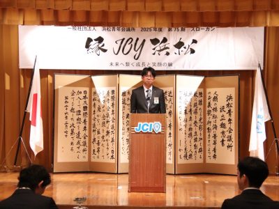 後期入会式