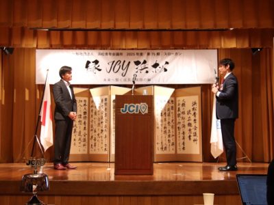 後期入会式
