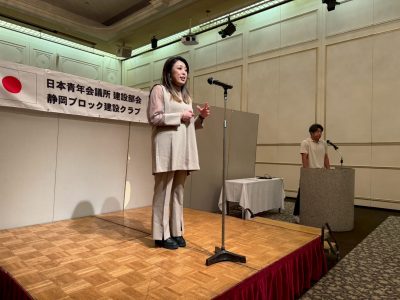 日本青年会議所建設部会静岡ブロック建設クラブゴルフ定例会