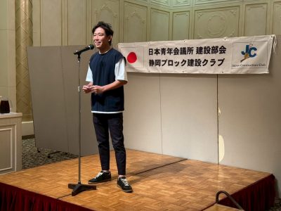 日本青年会議所建設部会静岡ブロック建設クラブゴルフ定例会
