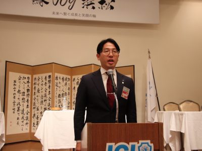第2回通常総会