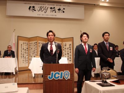 第2回通常総会