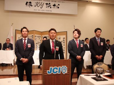 第2回通常総会