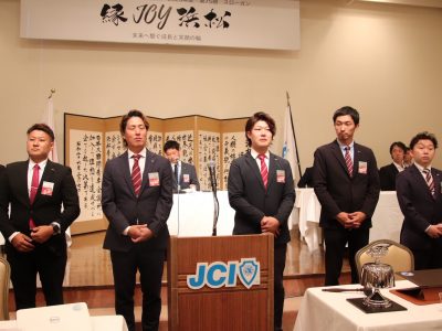 第2回通常総会